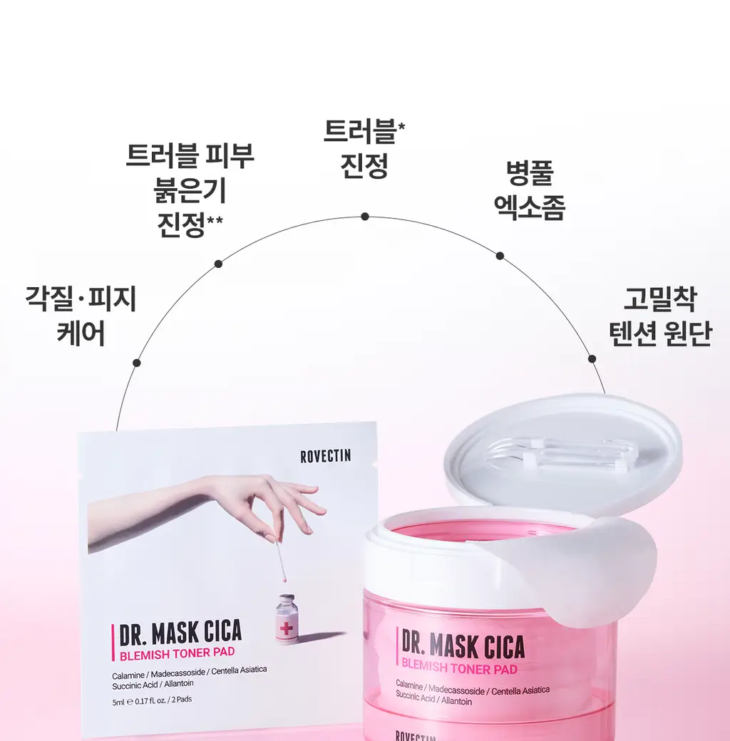 [응급진정/트러블케어] 로벡틴 닥터 마스크 시카 블레미쉬 토너 패드 60매 기획 (+10매) 상세페이지 18